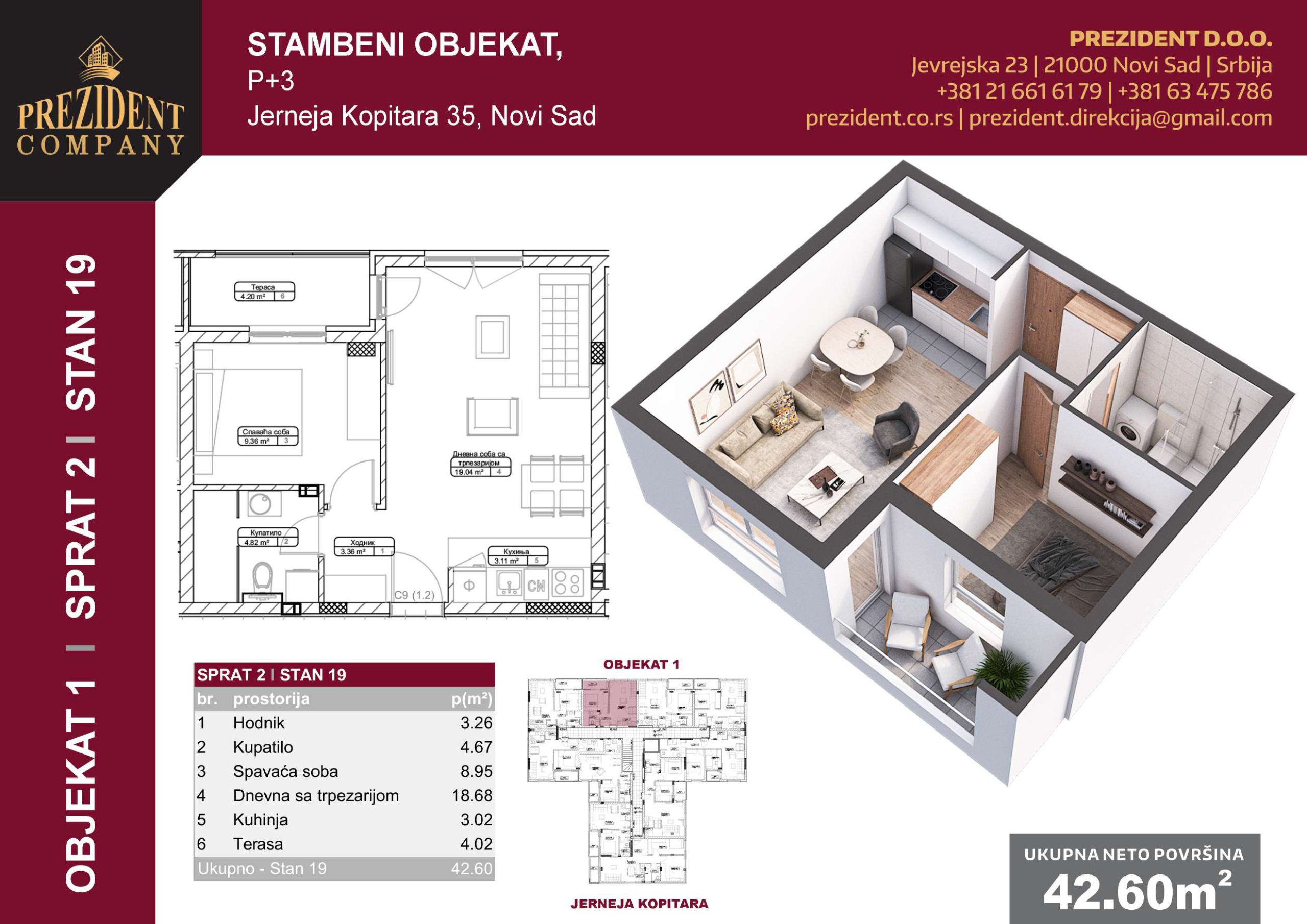 Stan S19 (2.2)